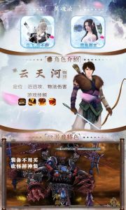 一个人的江湖游戏截图-3