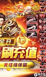 大战国(GM无限刷充)游戏截图-1