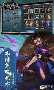 不败精灵（首续0.1折）游戏截图-4