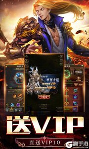 天途游戏截图-3