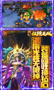 纵横无双狂暴充值卡游戏截图-3