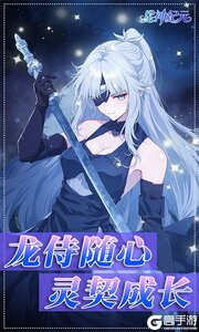 星神纪元商城版游戏截图-2
