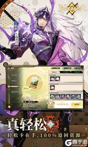 少年西游记2游戏截图-3