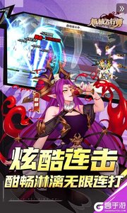 机械飞行师游戏截图-0