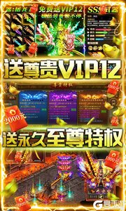 战神277版游戏截图-4