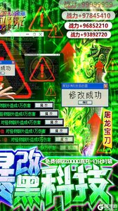 暗黑封魔录GM科技直充游戏截图-1