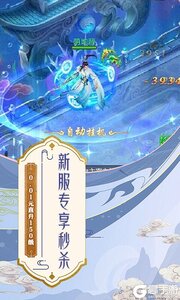 云上征途游戏截图-3