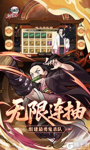 新誓记游戏截图-2