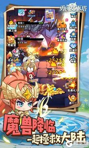 勇闯女巫塔游戏截图-3