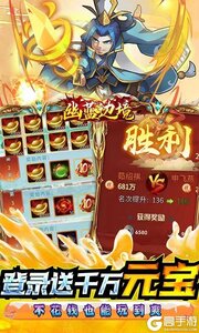 幽蓝边境咪噜版游戏截图-4