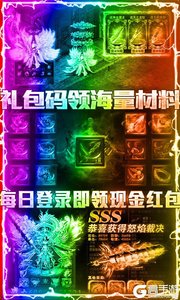 大秦之帝国崛起无限钻石版游戏截图-3