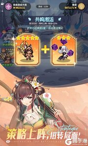 指尖像素城游戏截图-3