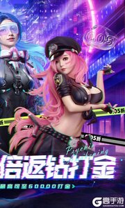 异能都市游戏截图-1