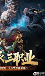 王者之战游戏截图-1