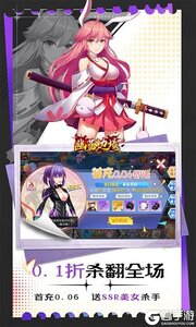 幽蓝边境游戏截图-4