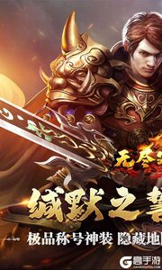 无尽寒冬游戏截图-0
