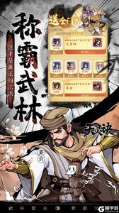 天灵诀游戏截图-4