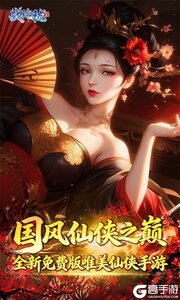 战玲珑2游戏截图-0