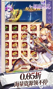 蜀境传说游戏截图-2