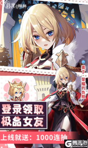 暮光召唤师游戏截图-3