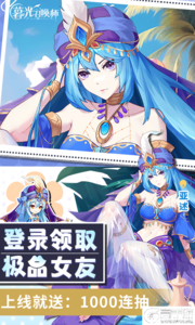 暮光召唤师游戏截图-1