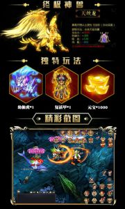斗破乾鲲游戏截图-4