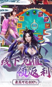 圣光之刃BT版游戏截图-3