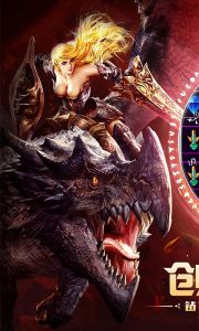 神魔大戮无限版游戏截图-0