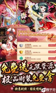龙神之光(GM无限刷充)游戏截图-4