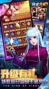 合金风暴游戏截图-3