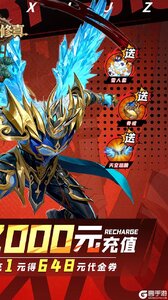 异界修真（天天送2000）游戏截图-1