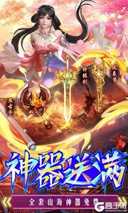 那一剑江湖2022游戏截图-3