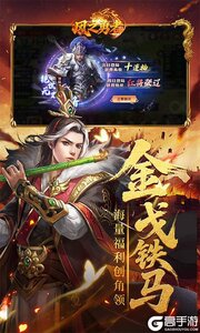 风之勇者游戏截图-2