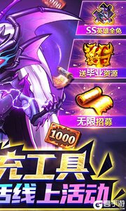骑士的魔法战争咪噜版游戏截图-1