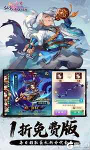 仙剑奇侠传五游戏截图-2