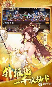 仙岛大乱斗公益服游戏截图-3