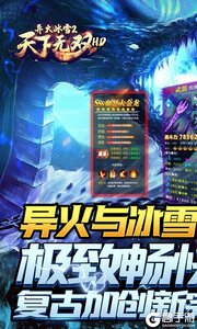 天下无双HD咪噜版游戏截图-0