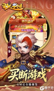 圣光之战0.05折买断GM后台游戏截图-2