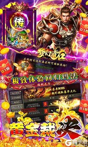 梦幻诸石官方版0.1折黄金裁决打金游戏截图-3