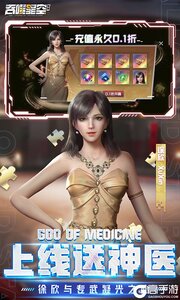 吞噬星空：黎明(动漫原版0.1折)游戏截图-3