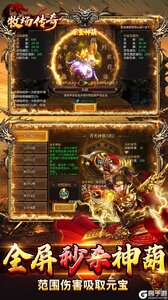 牧场传奇游戏截图-2