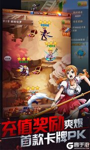 海之梦online游戏截图-4