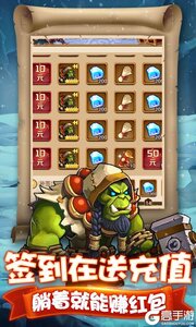 暗黑起源送充送十连游戏截图-1