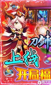 刀剑演武可盘版游戏截图-0