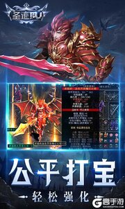 圣迹游戏截图-3