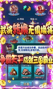 无限冲击送万充无限抽游戏截图-4