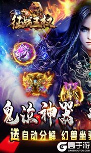 征战王权游戏截图-0