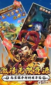 斗魂送至尊GM游戏截图-4