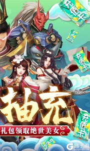 御剑飞飞无限送抽充游戏截图-1