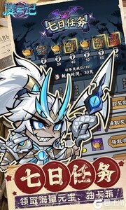 凌云记0.05折每日送5000游戏截图-3